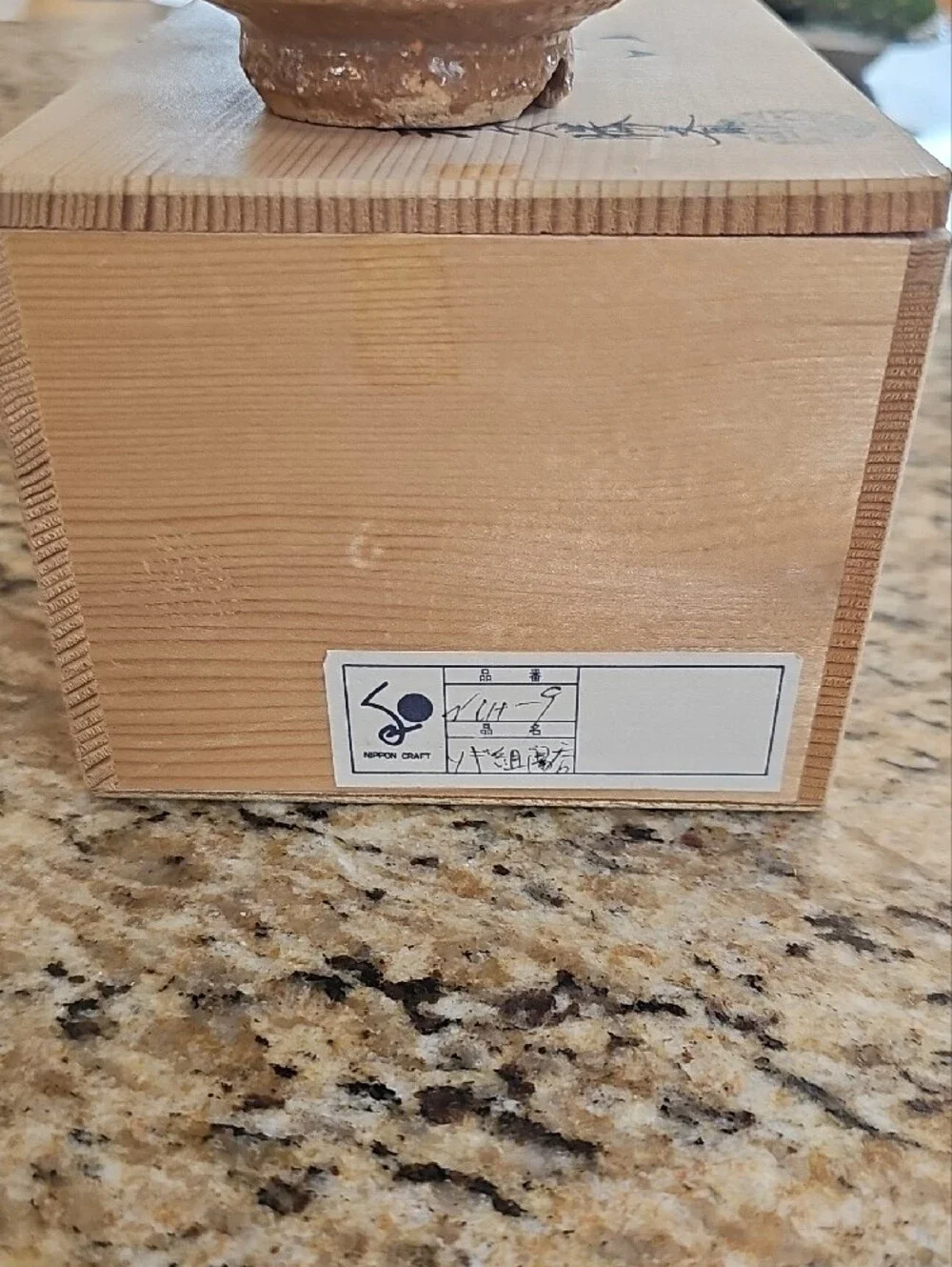 Vintage original Hagi Ware Japanese Sake Cups Pair in Signed Wooden Box not used